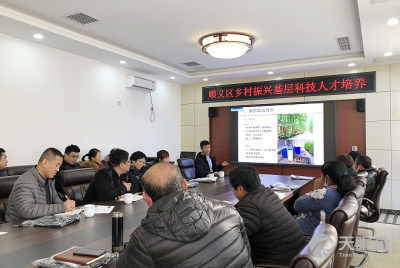 科技興農(nóng)，服務(wù)京郊 北京市農(nóng)業(yè)技術(shù)推廣站的技術(shù)推廣之路