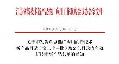 遠東電纜 以新產品與新技術為引擎，引領線纜行業邁向智能化與綠色化