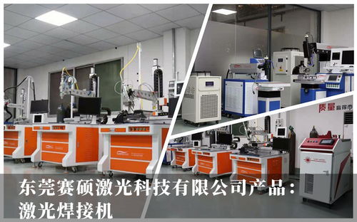 賽碩激光科技李經理巧用網絡推廣，接百萬訂單助公司年營業額破2000萬